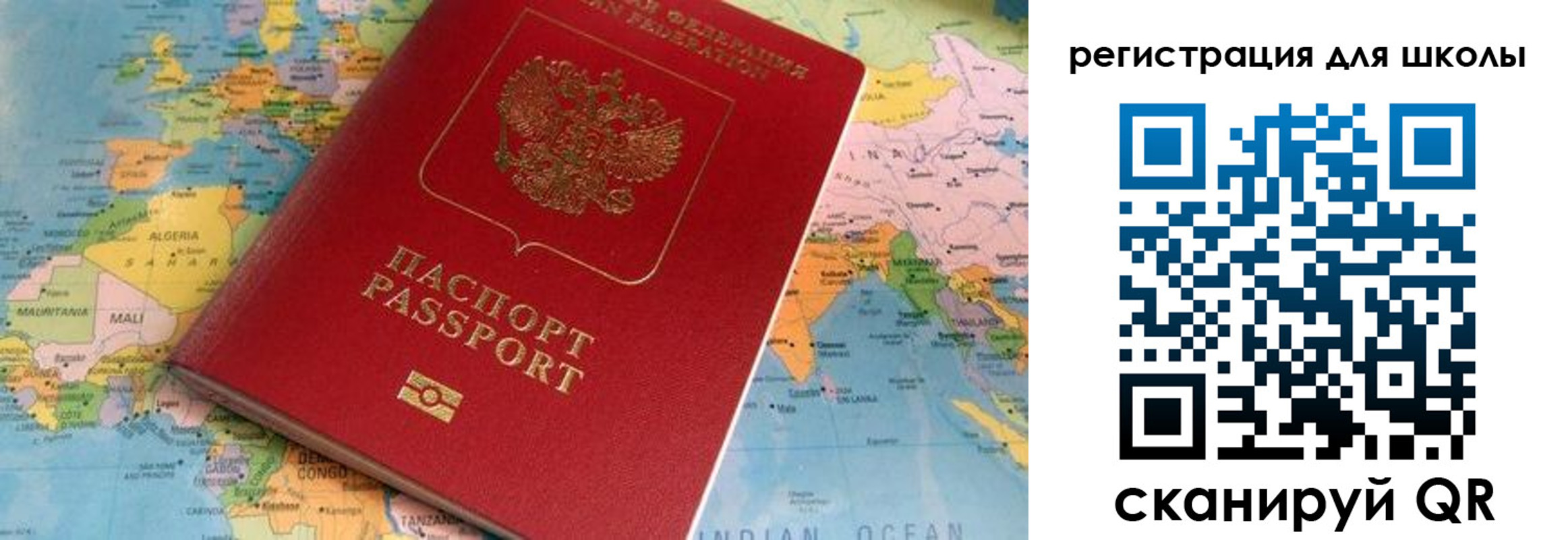 прописка законно в Острове