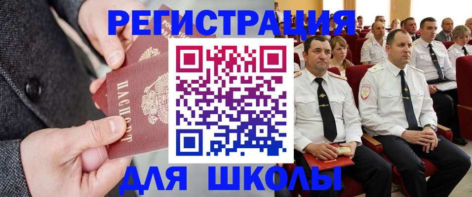 прописка 2025 в Острове