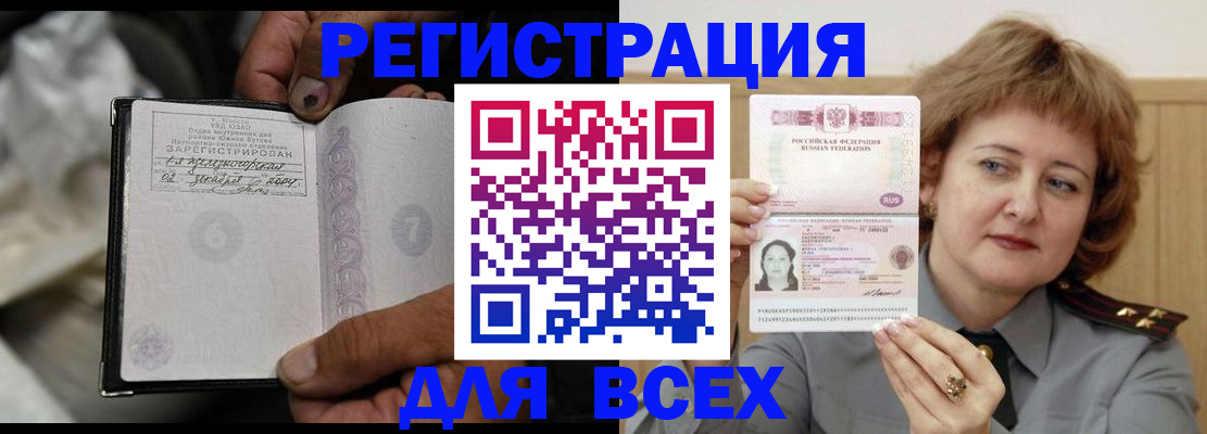 пропишу в квартире в Острове