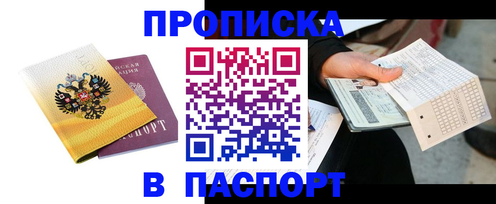 форма 3 в Острове