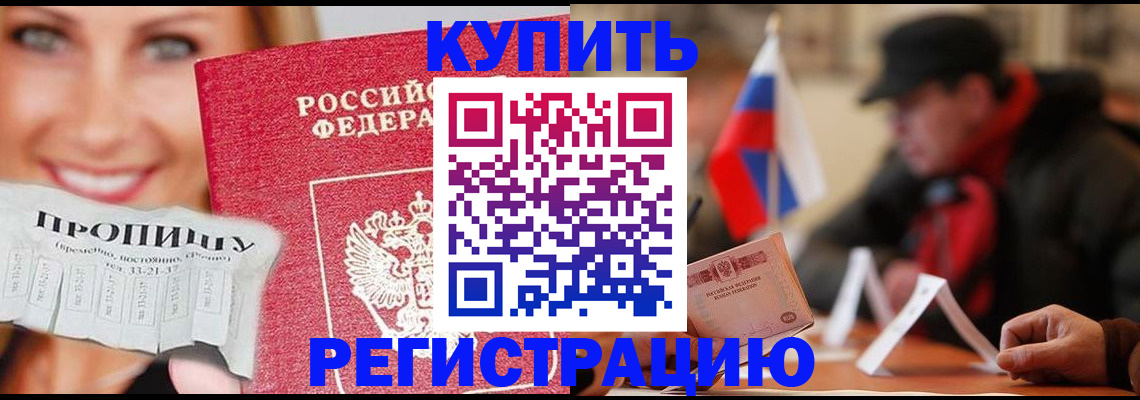 регистрация для дет. сада в Острове